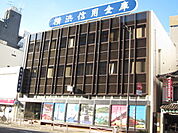 横浜信用金庫吉野町支店まで300m