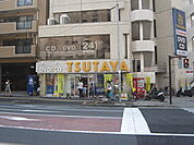TSUTAYA阪東橋店まで938m