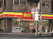 デイリーヤマザキ横浜富士見町店まで515m
