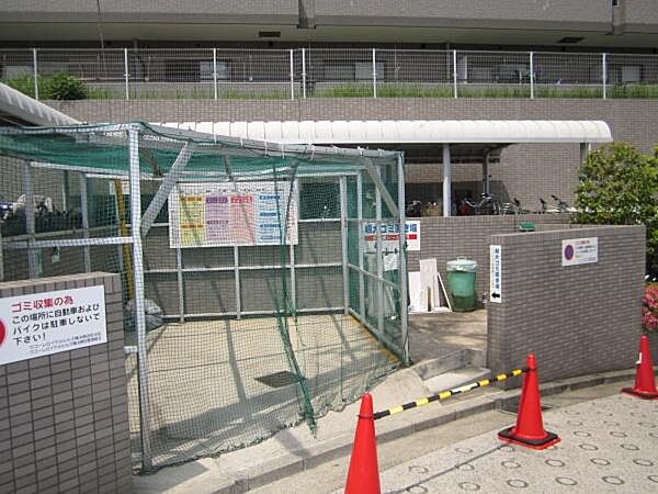 その他を拡大表示