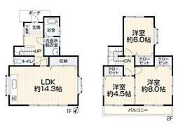 物件画像 横浜市港南区東永谷3丁目