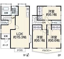 物件画像 横浜市保土ヶ谷区権太坂3丁目