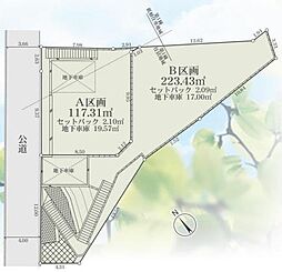 物件画像 横浜市保土ケ谷区岩崎町　Ａ区画