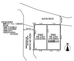 物件画像 横浜市港南区笹下5丁目　宅地1