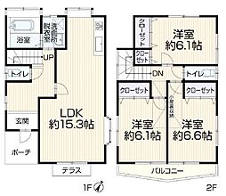 東戸塚駅 3,299万円