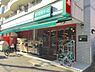 周辺：まいばすけっと西谷店まで550m