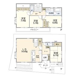 岸根公園駅 8,400万円