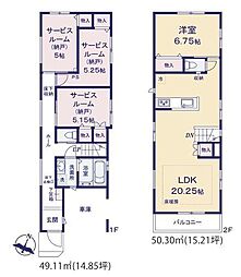 物件画像 港北区下田町5丁目全3棟　3号棟