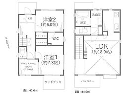 物件画像 南区大岡5丁目