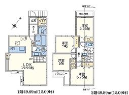 物件画像 緑区長津田2丁目2期　C号棟