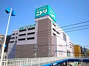 ニトリ新横浜店まで550m