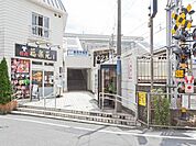 鶴見市場駅(京急 本線)まで320m