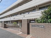横浜市立浦島丘中学校まで350m