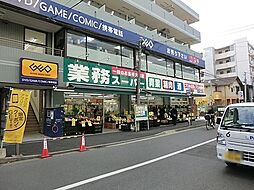 周辺施設の画像