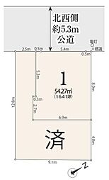 物件画像 港北区綱島西6丁目全2区画 1区画