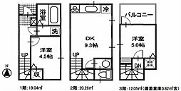 物件画像 南区清水ケ丘
