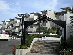 物件画像 鴨居第1ハイツイーストヒル