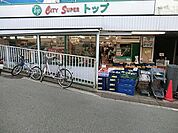 トップパルケ山手店まで500m
