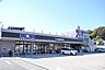 周辺：食品館あおば本牧店まで350m