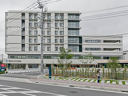 横浜市立市民病院まで1100m
