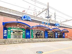 周辺施設の画像