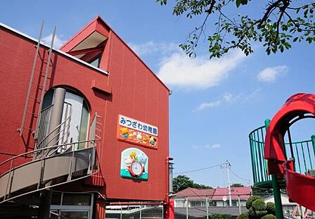 三ツ沢幼稚園まで600m