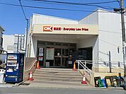 オーケー妙蓮寺店まで400m