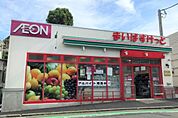 まいばすけっと岸谷一丁目店まで400m