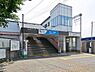 周辺：桜ヶ丘駅(小田急 江ノ島線)まで2240m