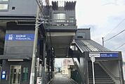 和田町駅(相鉄 本線)まで1120m