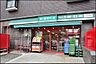 周辺：まいばすけっと白幡南町店まで550m