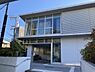 周辺：アイン高島台保育園まで400m