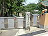 周辺：光明幼稚園まで300m