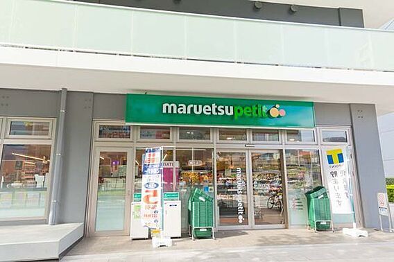 マルエツプチ花...