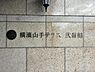 その他：お気軽にお問い合わせください。