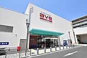エイビイ新鶴見店まで400m