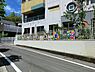 周辺：都田幼稚園まで1200m