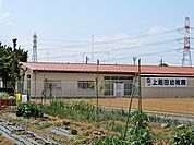 上飯田幼稚園まで600m