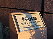 京急本線「井土ヶ谷」駅徒歩10分です。
