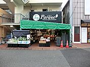 トップパルケ反町店まで850m