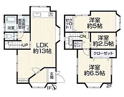 港北区高田東3丁目