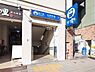 周辺：吉野町駅(横浜市営地下鉄 ブルーライン)まで1280m
