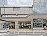 周辺：綱島駅(東急 東横線)まで1120m