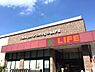 周辺：ライフ大倉山店まで850m