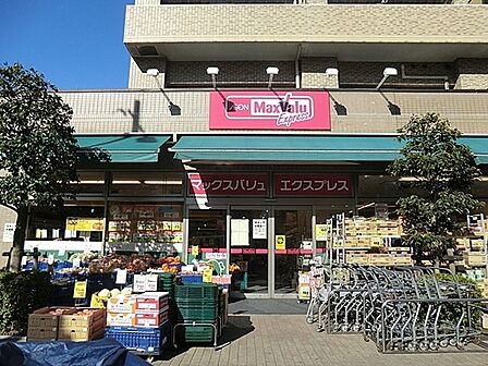 マックスバリュエクスプレス横浜吉野町店まで98m