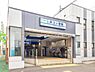 周辺：井土ヶ谷駅(京急 本線)まで960m