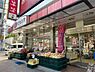 周辺：スーパーマーケットセルシオ和田町店まで500m