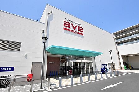 エイビイ新鶴見店まで600m