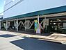 周辺：マルエツ西谷店まで1700m