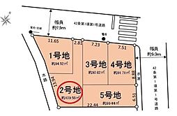 物件画像 鶴見区東寺尾2期全5区画 2号地